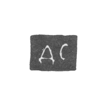 The stigma of the master of Serebreniki Dmitry - Kalinin (Tver) initials "DS" - 1816-1823.