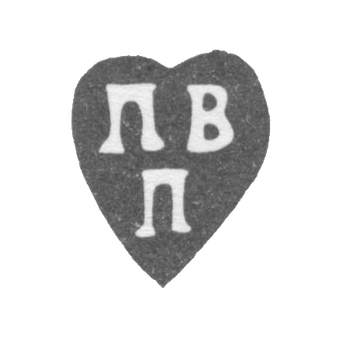 Kleimo, an unknown master of Moscow, initials of PVP, 1762.
