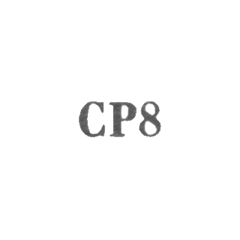 Промкомбинат "Советская Россия" - "СР8" - 1958