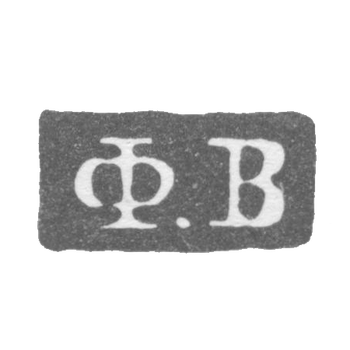Claymo Master of the Verkhovts Fedor Andreev - Leningrad - initials of F.V