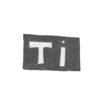 克莱莫大师伊琳·蒂莫费 - 莫斯科 - “TI” - 1704-1721年.