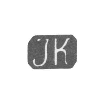 柯普夫·约瑟夫的名字标志 - 塔林 - 缩写为"JK"