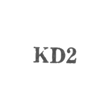 Клайпедский художественный комбинат "Дайле" - "KD2" - 1962