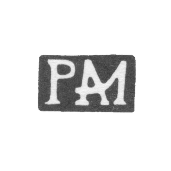 克莱莫大师阿尔曼·卡尔·彼得 - 列宁格勒 - “PAM” - 1782-1808年.