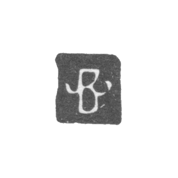 莫斯科未知大师的污名 - 缩写“ B”  -  18世纪初