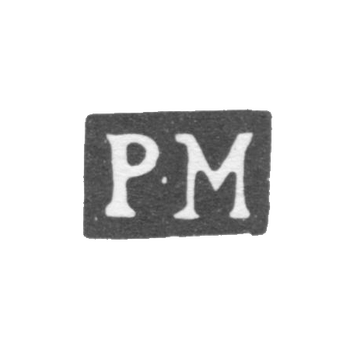 Клеймо мастера Михайлов Роман - Москва - инициалы "Р-М" - 1742-1778 гг.