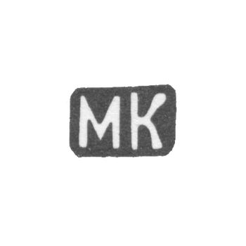 敖德萨大师的污名 - 首字母“ MK” -1897