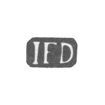 Клеймо мастера Дорш Иоганн Фридрих - Рига - инициалы "IFD"