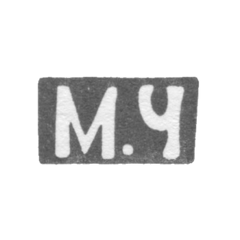 Claymo, unknown master Dnipropetrovska (Ekaterinoslava) - the initials of M.C. - Post four. 19 in.