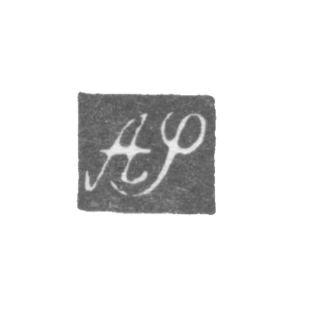 克莱莫大师施罗德·阿道夫 - 列宁格勒 - “AS”的首字母