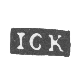 克莱莫大师库奇金·伊利亚·格里戈里耶夫 - 莫斯科 - “IGK” - 1743-1755年.