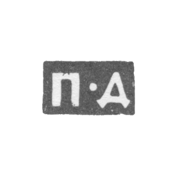 Klemo Master Dorofeev Petr - Moscow - P-D initials - 1721-1738.