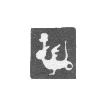 喀山市的污名1755- 1824年。“龙Zilant”