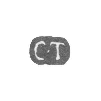 Клеймо мастера Тегельстен Карл Иоганн - Ленинград - инициалы "C-T"