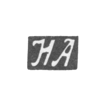 Claymo Master Alexeiev Nikolay - Moscow - initials of "H" - 1843-1868.