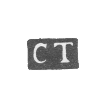 Claymo of an unknown master of Moscow - initials of the TC 1830-1841.