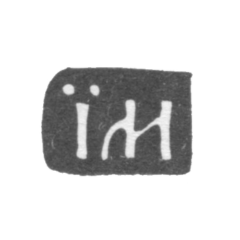 伊万·雅科夫列夫的马斯特·克莱莫，莫斯科，IIM的首四个字母缩写。18世纪。