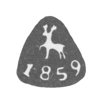 Городское клеймо Горький (Нижний Новгород) 1859 г. "Олень, идущий влево"