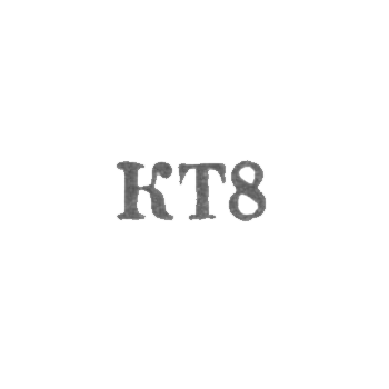 马哈奇卡林家用电器修理厂-KT8-1968