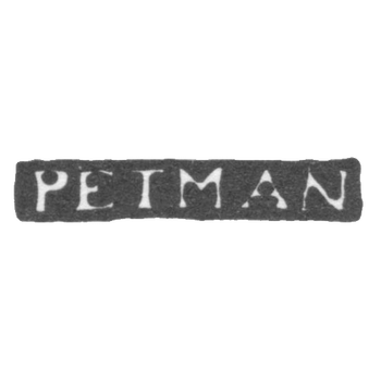 克莱莫大师彼得·亨利克 - 列宁格勒 - “PETMAN”的首字母