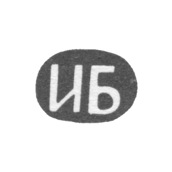 Claymo of an unknown master Tbilisi - initials of the IB - end of the 19th century