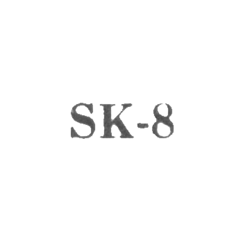 Шауляйский комбинат бытового обслуживания - "SK-8" - 1968