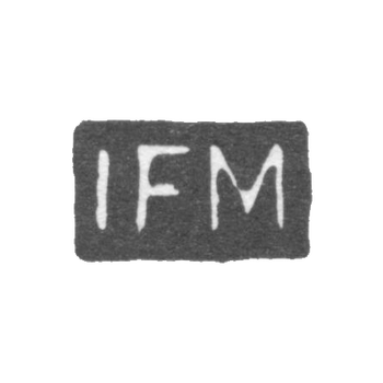 Клеймо мастера Меринг Иоганн Фридрих - Ленинград - инициалы "IFM"