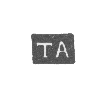 Клеймо мастера Ананьин Тимофей - Владимир - инициалы "ТА" - 1853-1863 гг.