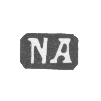 1866年,莫斯科未知大师的克莱莫 - “NA”号首字母.