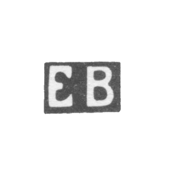 Claymo of an unknown master of Moscow - initials of EU - 1872.