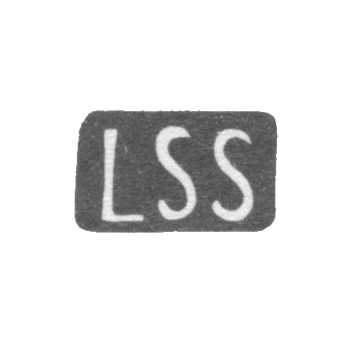 西尔弗斯泰德·拉尔斯·尤恩森(Lars Ionsen)的大师印记——里加——缩写为“LSS”——1748-1772年。
