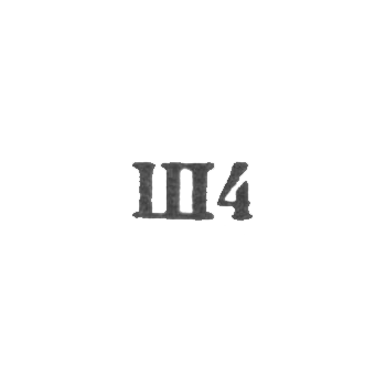 Production and Repair Facility "Remtochmeh", Division No. 69 - "H4" - 1964