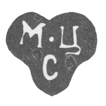 Claymo of an unknown master of Moscow - initials of M-C C - 1793-1795.