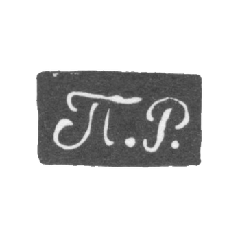 Kleimo, unknown master Novorosska, initials of P.R., 1847-1848.