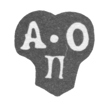 1784-1807 年 未知阿尔德曼莫斯科 - “A-O-P”号首字母.