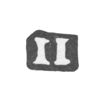 伊万诺夫·伊利亚的大师克莱莫 - 莫斯科 - “II” - 1708-1752年.