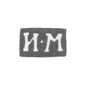 Claymo Master Mikhailov Ivan - Moscow - initials I-M - mid-century of the 18th century