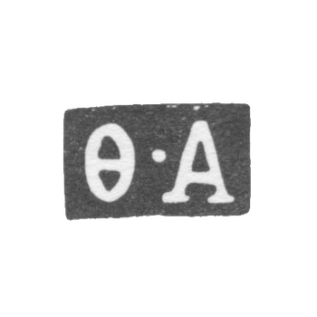 Клеймо мастера Алексеев Федор - Москва - инициалы "Ф-А" - 1740-1785 гг.