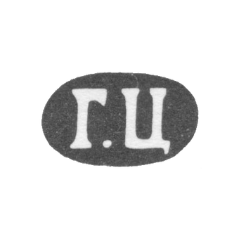 Claymo of an unknown master of Odessa - initials of G.C. - 1863-1907.