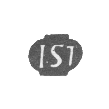 斯塔本努·雅科夫的印记 - 里加 - 首字母缩写" I.SJ" - 1712-1724 年。