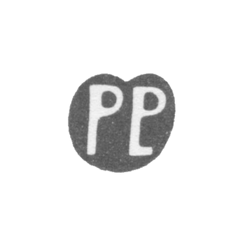 帕维尔 (Pawel)波兰人师傅的印章-塔林-代表符号“PP”- 1659-1702年。