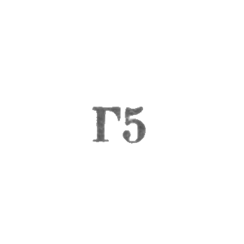 Tallinn Jewelry Factory - "G4" - 1965