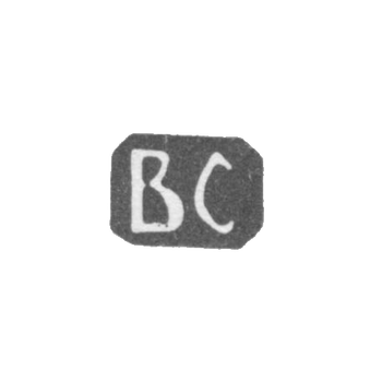 Клеймо мастера Семенов Василий С. - Москва - инициалы "ВС"