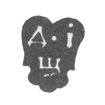 Claymo of an unknown master of Moscow - initials of D-I SCH - 1722.