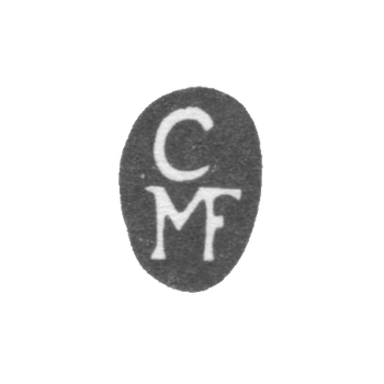 The stigma of the master Mansfeld Christopher I - Tallinn - initials "CMF" - 1682-1731.