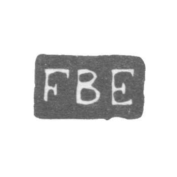 1797-1800 列宁格勒未知大师的克莱莫 - “FBE”的首字母.
