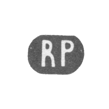 里加未知大师的污名 - 缩写“ RP”  -  1919-1940。