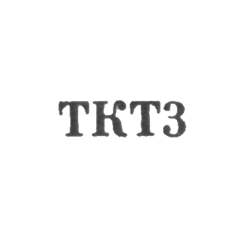塔穆拉普龙拜纳特的庆典大师 - TCT3 1963