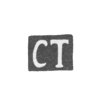 Claymo of an unknown master of Moscow - initials of the TC 1830-1841.