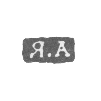 Claymo of an unknown master Leningrad - the initials of "I.A." - around 1825.